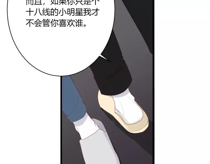 第39话 希望你离她远点27