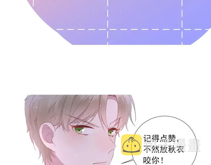 第44话 该休息了113