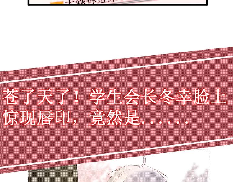 第18话 我要换攻略对象！5