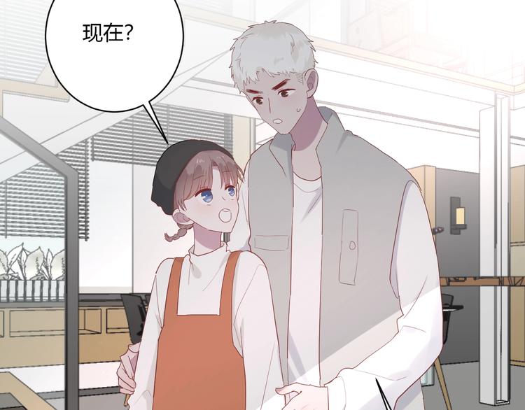 第28话 你是认真的吗70