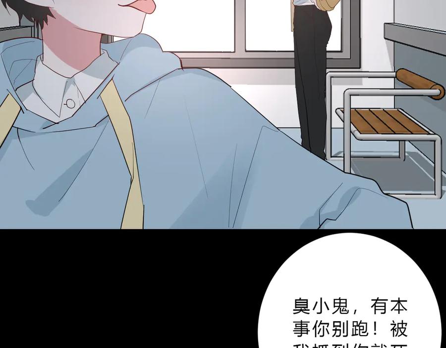 番外 姐姐浪漫史42