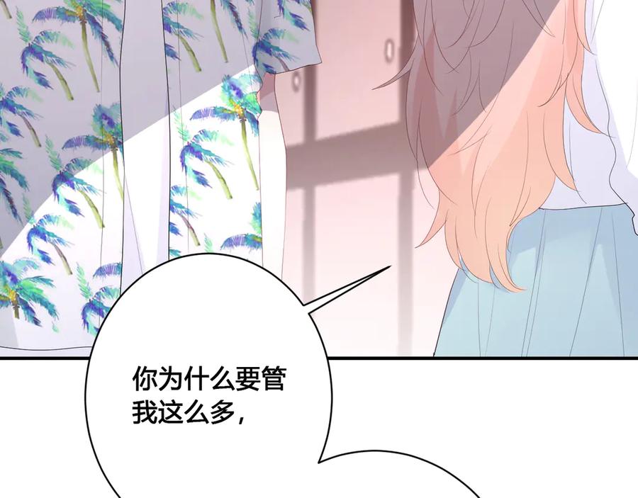 第58话 发现秘密58