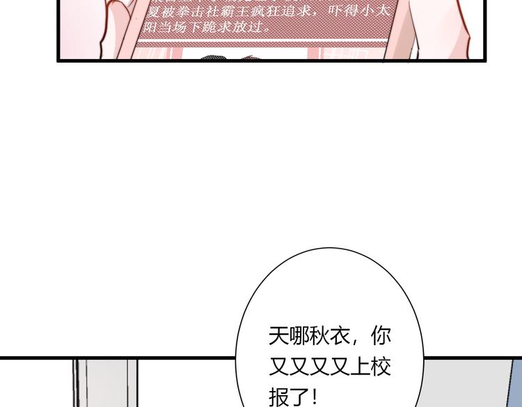 第9话 不简单5