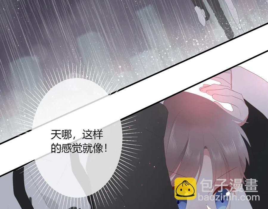 第54话 心动76