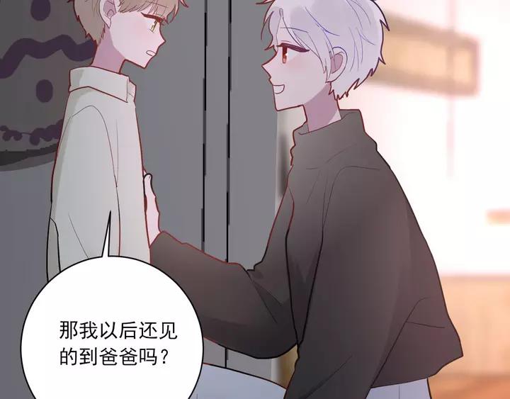 第42话 成长路上的绊脚石39