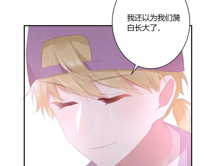 第53话 她的心意？4