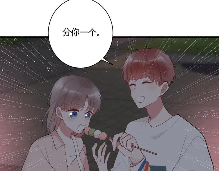 第50话 修罗场91