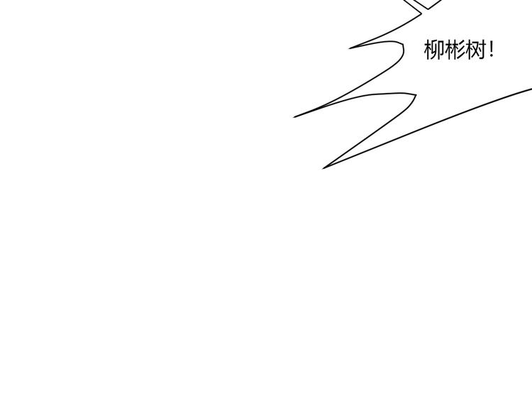 番外 秋衣青梅篇62