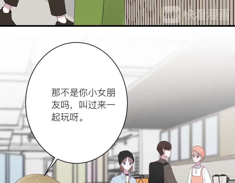 第19话 逛街遇相亲81