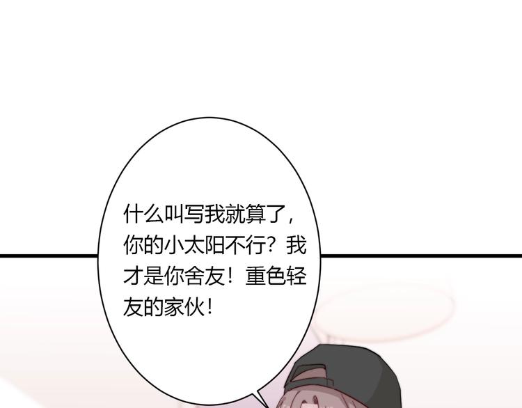 第9话 不简单13