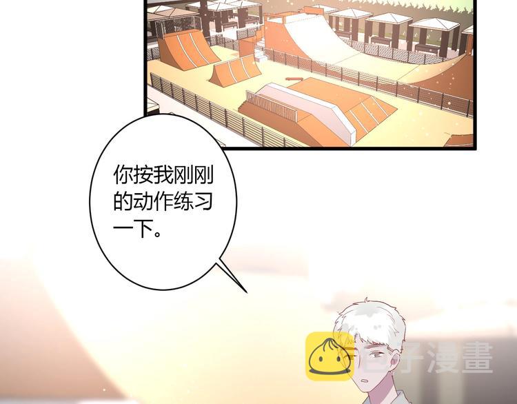 第28话 你是认真的吗38