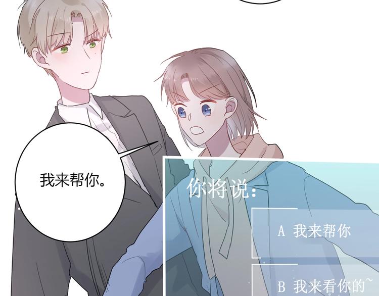 第23话 该死的缘分43