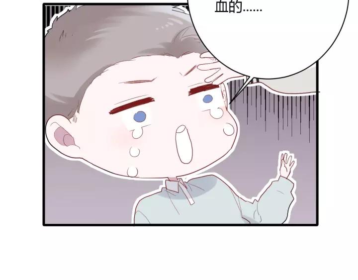 第30话 公主养成记53