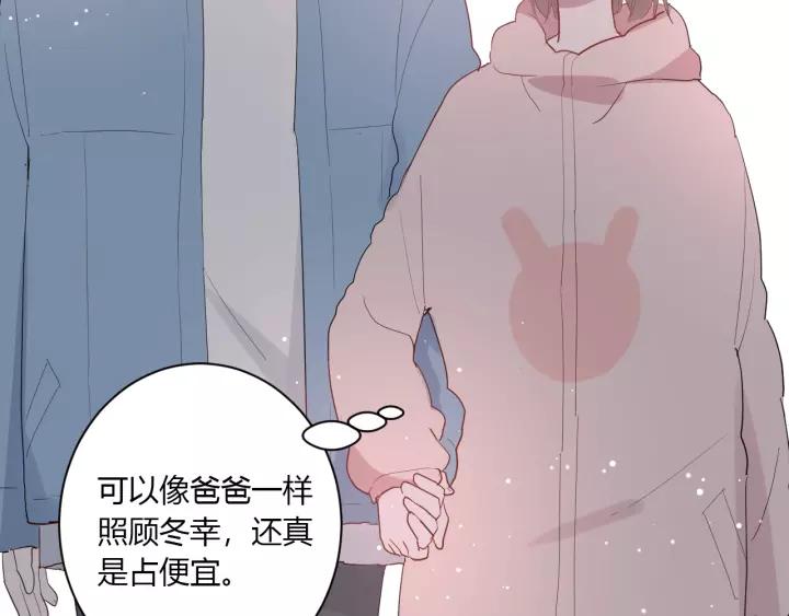 第36话 牵紧爸爸的手58
