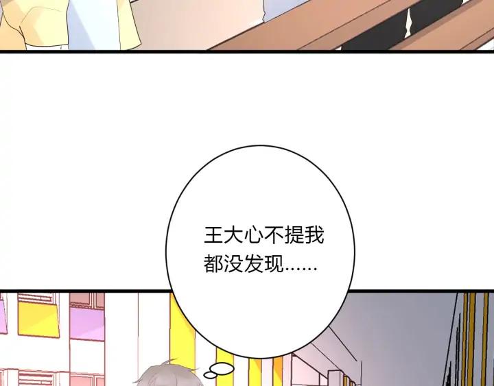 第46话 心意38