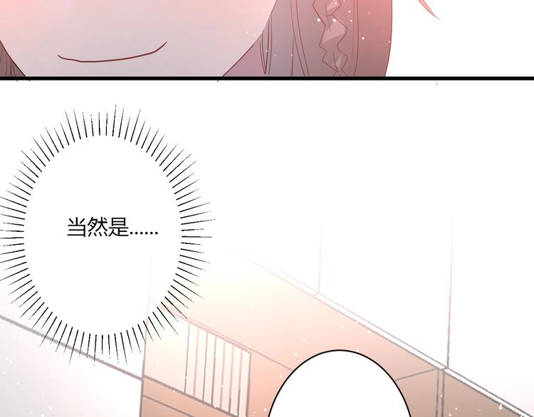第22话 进击的秋衣！11