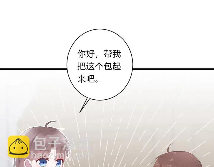 第45话 生日礼物34