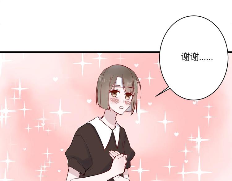 第8话 公主抱23