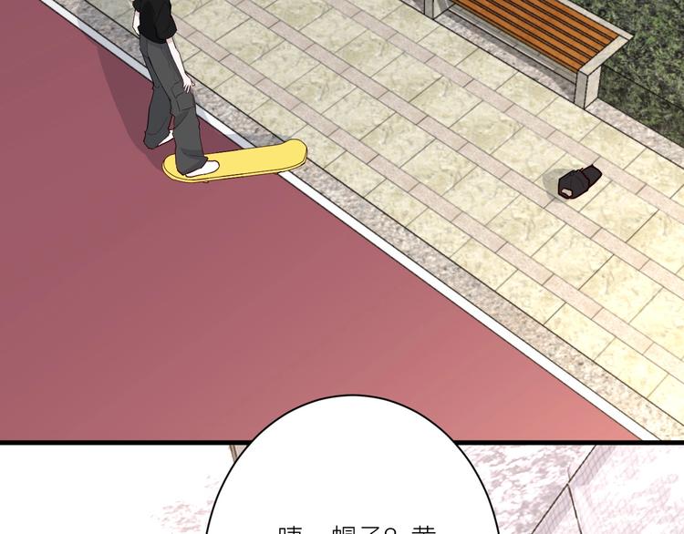 第8话 公主抱6