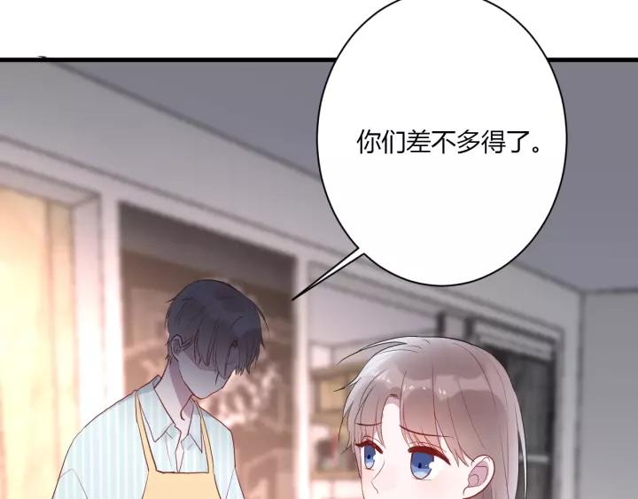 第41话 冬幸家的修罗场81