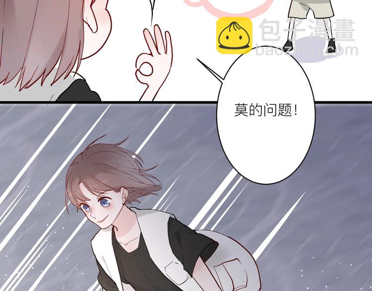 第5话 课程解锁72