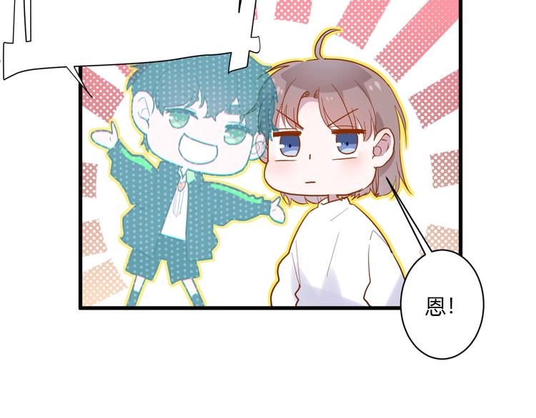 第13话 国王游戏38
