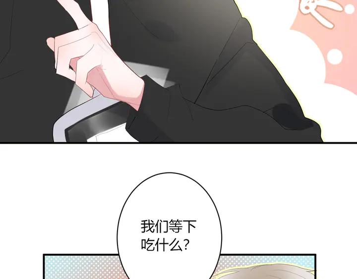 第51话 男友标准72