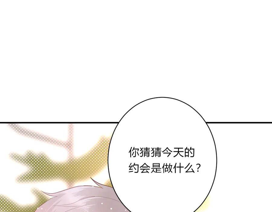 完结篇 私奔到天上12