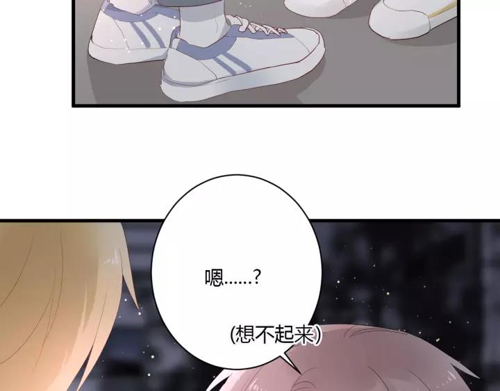 第32话 情敌见面，分外...59