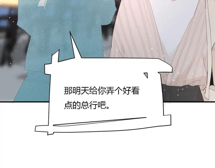 第49话 他还是他57