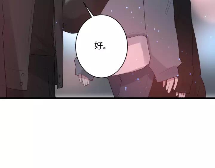 第36话 牵紧爸爸的手89