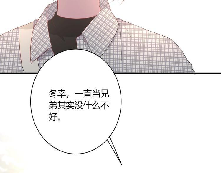 第25话 这算约会吗～61