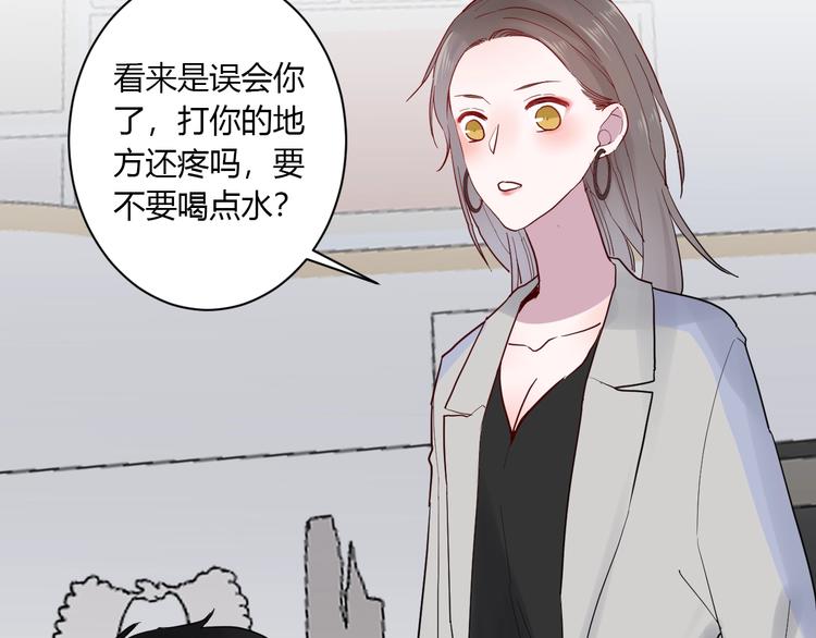 第11话 我不玩了49
