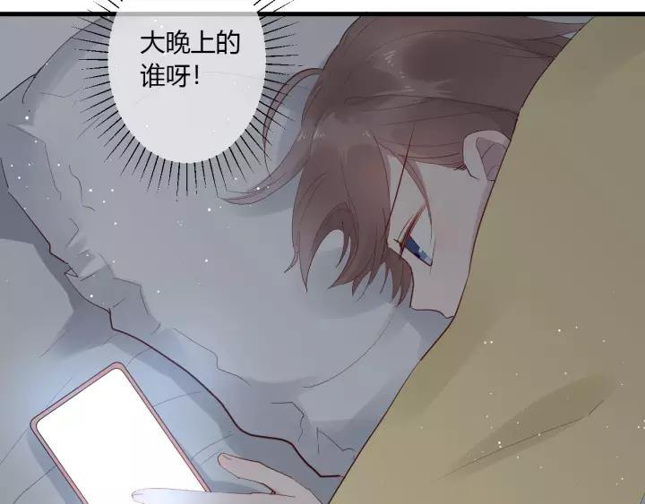 第31话 纯情冬幸 在线脸红78