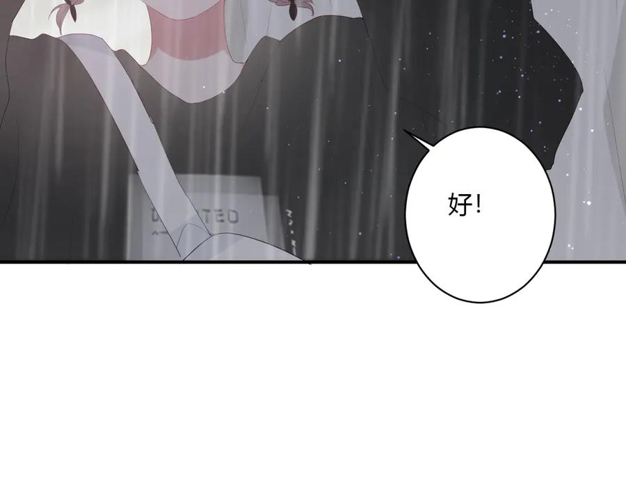 第54话 心动71