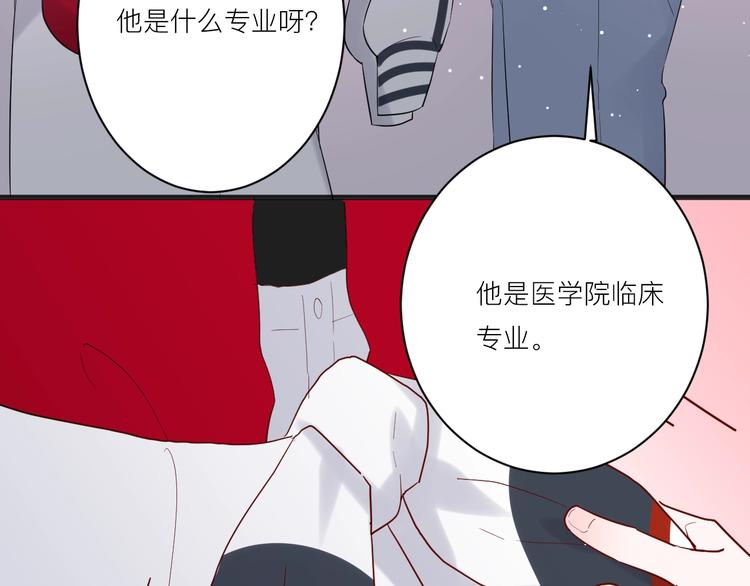 第16话 捧脸杀72