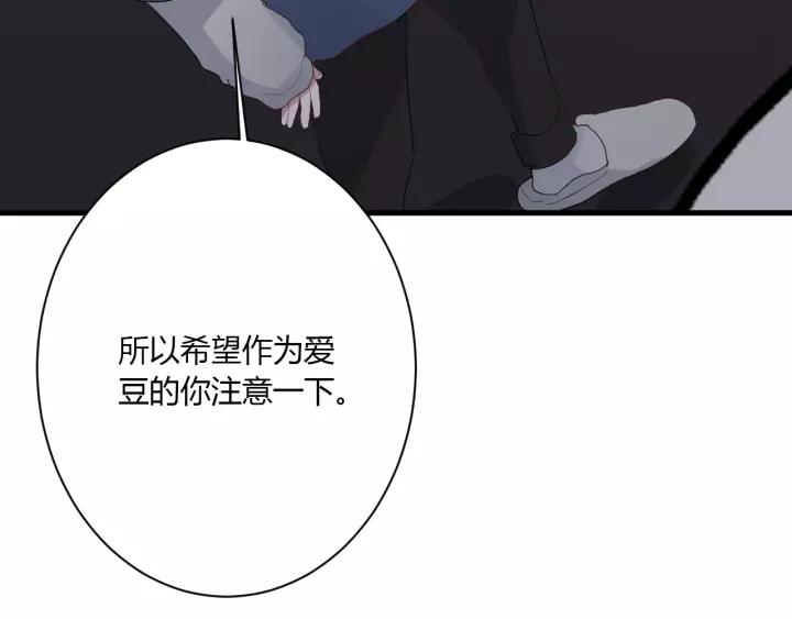 第39话 希望你离她远点46