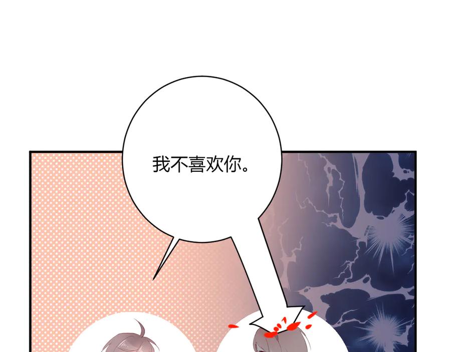 第61话 想见他（她）41