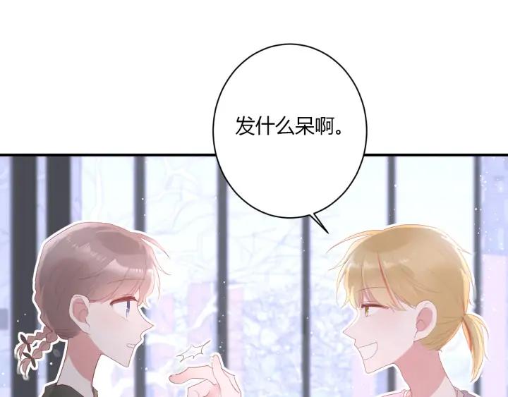第53话 她的心意？14