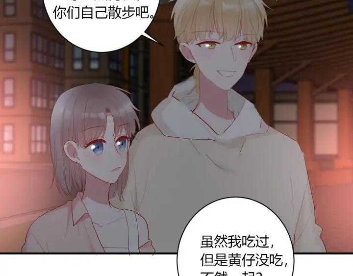 第50话 修罗场73