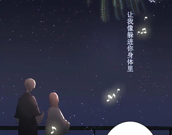 第47话 喜欢你87