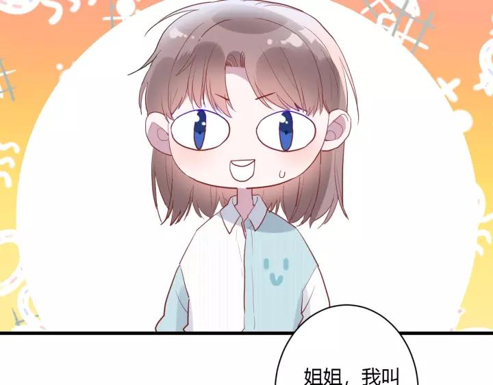 第41话 冬幸家的修罗场12