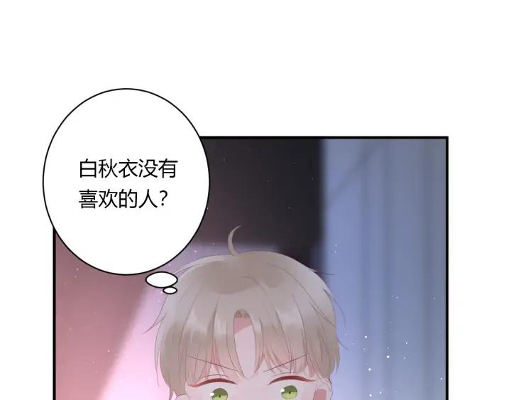 第53话 她的心意？24
