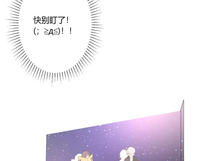 第33话 光环的背后79