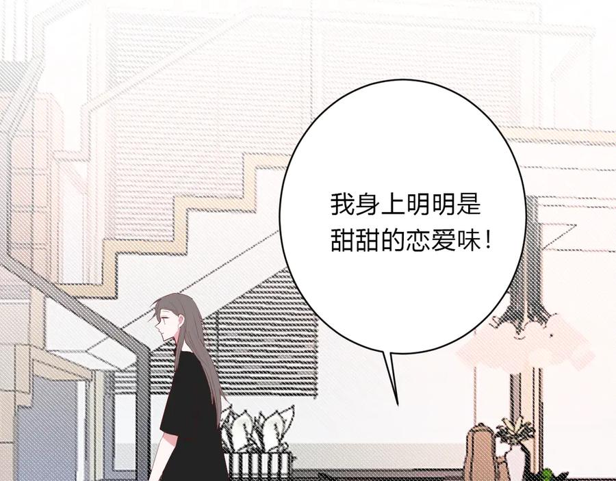 第64话 甜甜的味道29