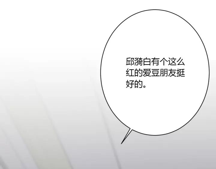 第39话 希望你离她远点35