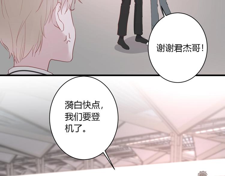 第29话 这就见家长了？39