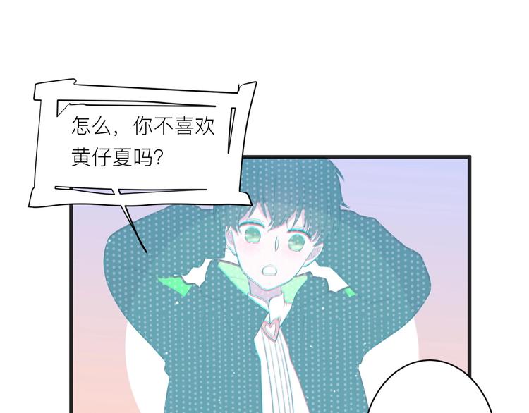 第17话 逃避44