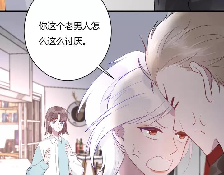 第41话 冬幸家的修罗场77