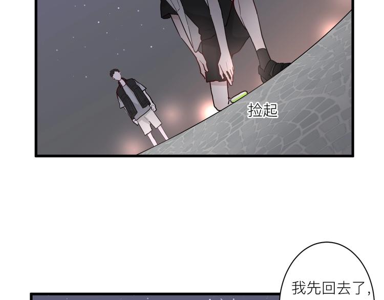 第6话 兄弟？76